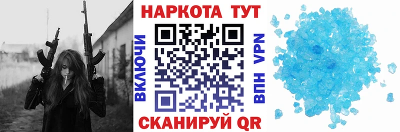 Виды наркоты Чишмы Псилоцибиновые грибы  Мефедрон  ГАШИШ  Канабис  COCAIN  Альфа ПВП 