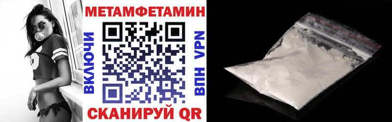 Амфетамин 98%  купить наркотик  кракен ССЫЛКА  Чишмы 