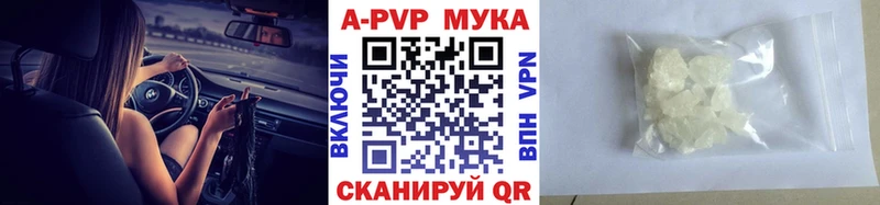 Alpha PVP СК  где найти   Чишмы 