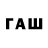Дистиллят ТГК Wax RitualGames