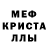 АМФЕТАМИН 97% REY DI