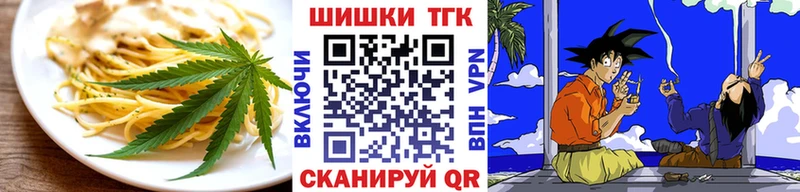 Cannafood конопля Чишмы