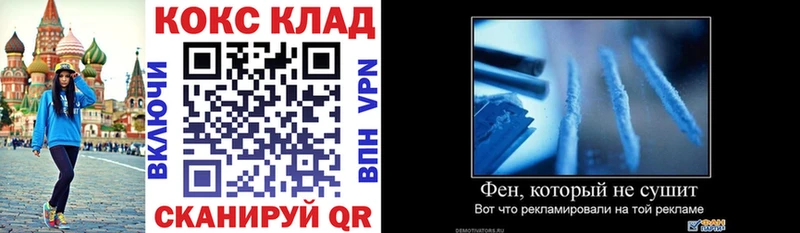 Cocaine Эквадор  Чишмы 