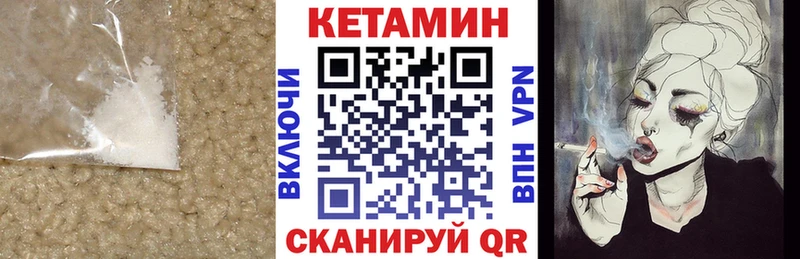 купить   Чишмы  это наркотические препараты  КЕТАМИН VHQ 