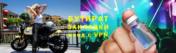 а пвп мука Переславль-Залесский