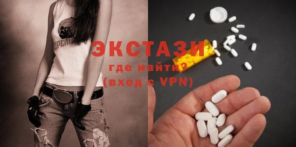 экстази Остров