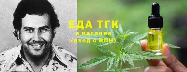 сатива Алапаевск