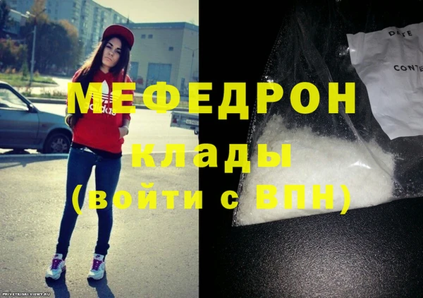 mdma Осинники