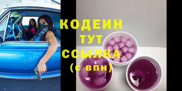амфетамин Пестово
