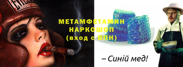 MESCALINE Белоозёрский