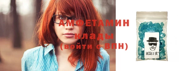 синтетический гашиш Пересвет