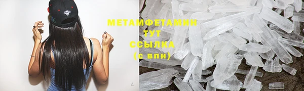меф VHQ Переславль-Залесский