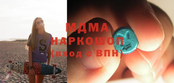меф VHQ Переславль-Залесский
