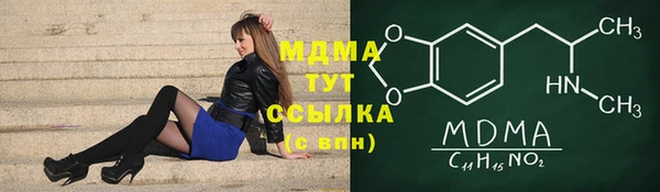 гашиш Волгодонск