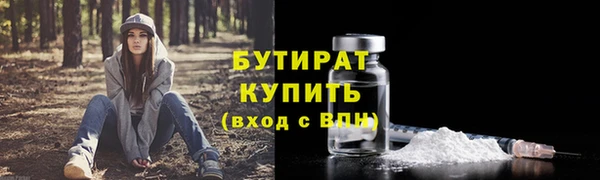 mdma Осинники
