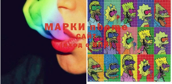 синтетический гашиш Пересвет