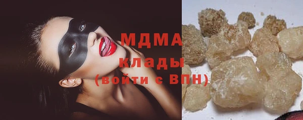 mdma Осинники