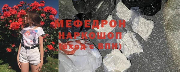 амф Беломорск