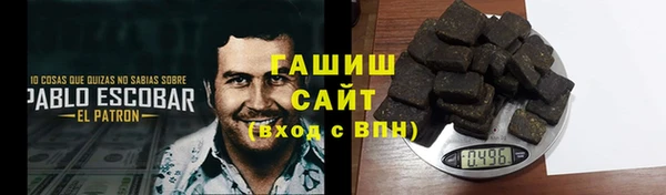 амфетамин Пестово
