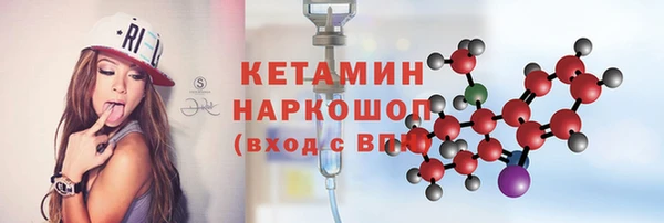 меф VHQ Переславль-Залесский