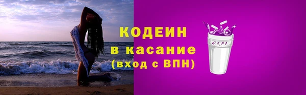 mdma Осинники