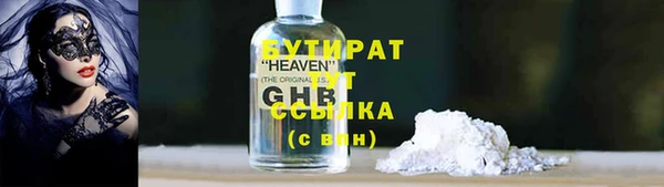 синтетический гашиш Пересвет