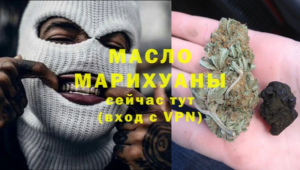 амфетамин Пестово