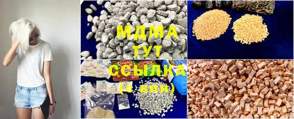 PSILOCYBIN Осташков