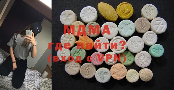 mdma Осинники