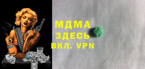 амф Нижневартовск