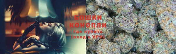 mdma Осинники