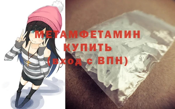 mdma Осинники