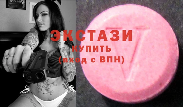 mdma Осинники