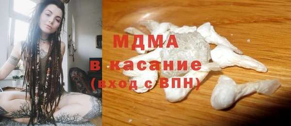 мяу мяу кристалл Алагир