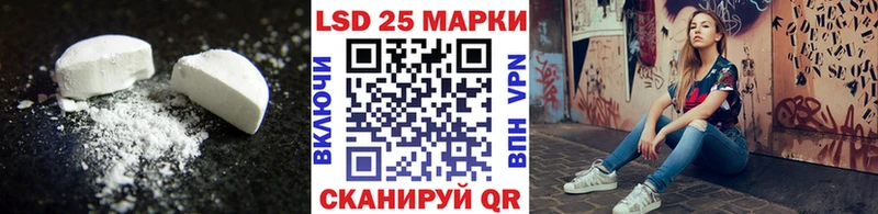 blacksprut ссылка  наркошоп  Чишмы  ЛСД экстази ecstasy 