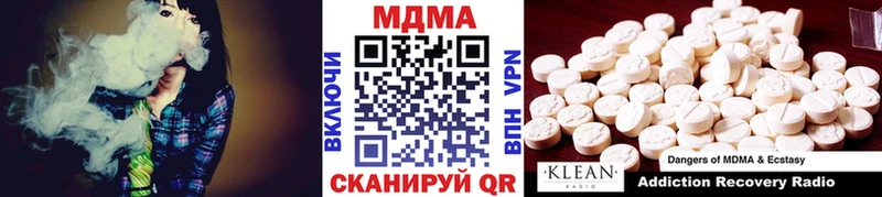 дарнет шоп Чишмы МДМА кристаллы