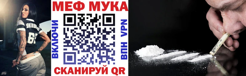 МЕФ кристаллы  Чишмы 