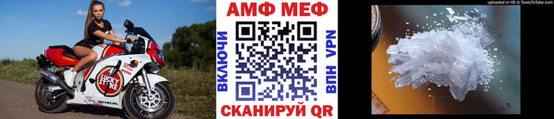 наркота  Чишмы  Метамфетамин пудра 