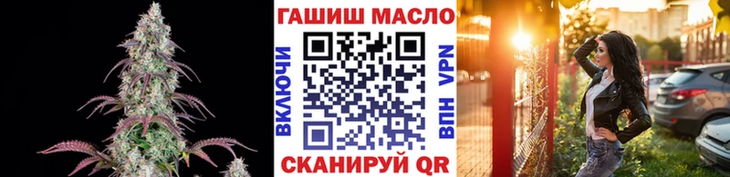 Дистиллят ТГК жижа Чишмы