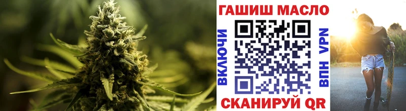 mega онион  Чишмы  Дистиллят ТГК вейп  где найти наркотики 