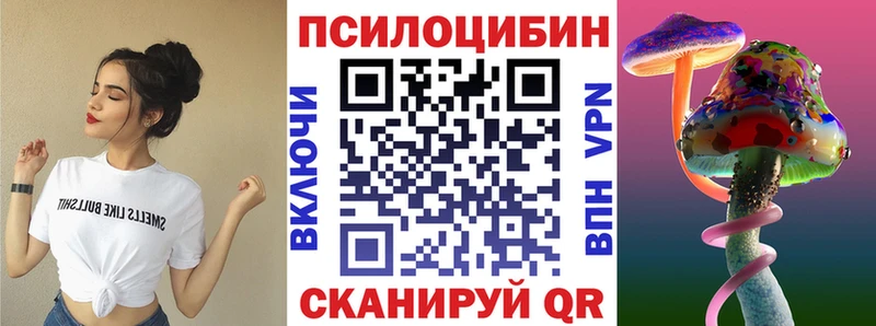 Галлюциногенные грибы Magic Shrooms Чишмы