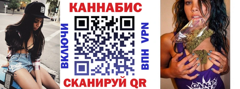 Марихуана гибрид Чишмы
